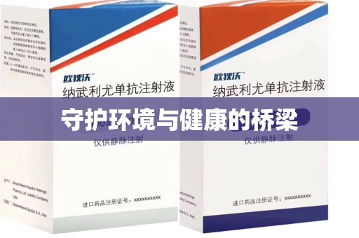 哈尔滨守护环境与健康的桥梁