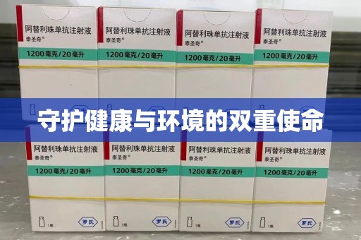 哈尔滨守护健康与环境的双重使命